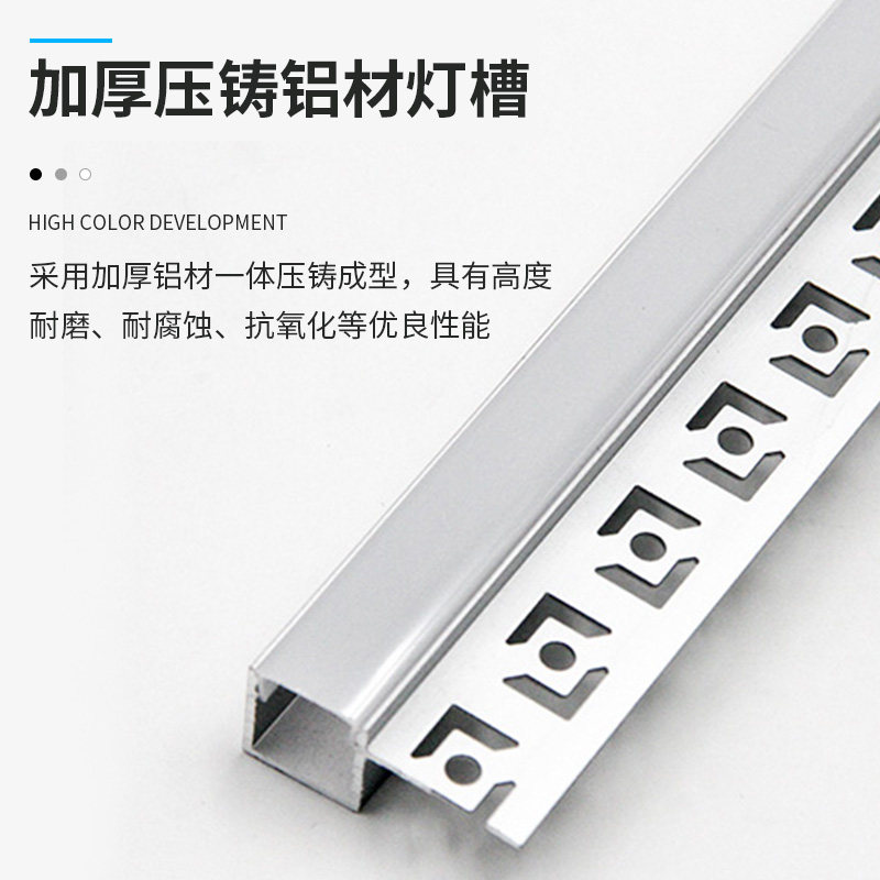 嵌入式led线条灯预埋款无边框阴阳角石膏线性灯槽铝槽明暗装卡槽,家装灯饰光源,室内LED灯带,淘宝优惠券,粉丝福利购,淘宝优惠卷