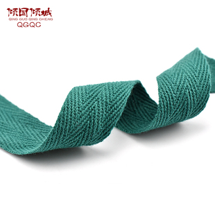 2cm宽彩色布带绳子绑带棉质人字纹织带辅料包边带布料滚边布条