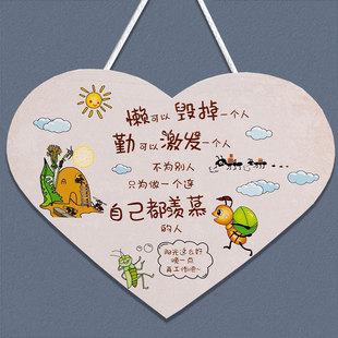 创意提示牌励志墙贴标语儿童房间布置男孩卧室床头门上装饰品挂件