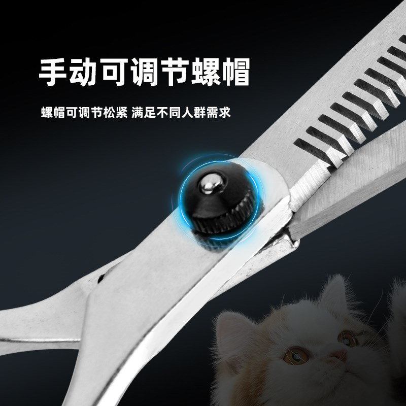 圆头安全仿刮伤宠物美容剪刀猫狗狗剪毛专用直剪牙剪弯剪工具套装