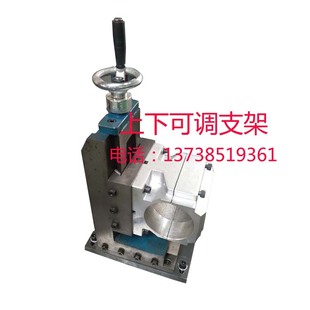 74型上下可调支架动力头支架