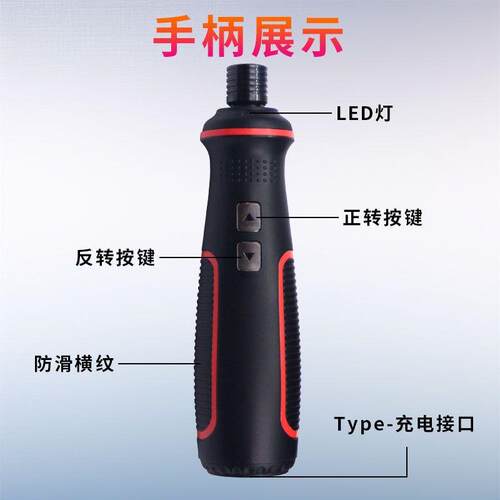 41合一电动螺丝刀充电式
