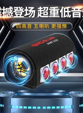 233621 B700A实力源头大厂B700A家车载低低音炮12v24v汽车改装功