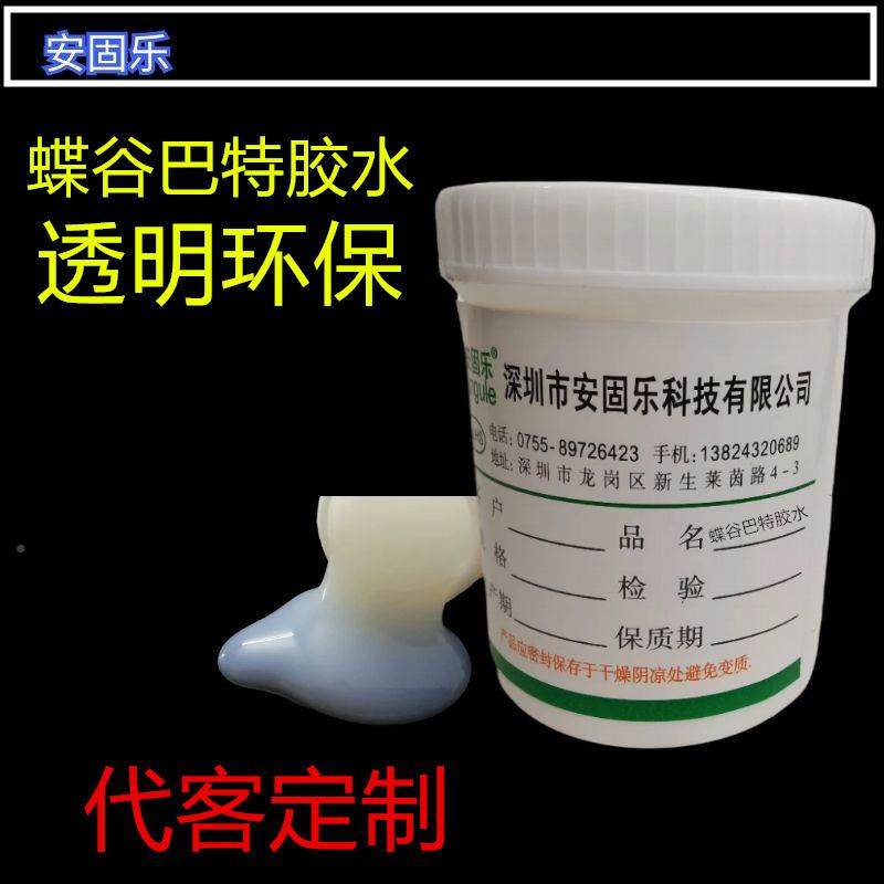 透明水性残不干胶环保压敏胶标签丝印N次粘贴564胶胶胶不留双面水,基础建材,内墙乳胶漆,淘宝优惠券,粉丝福利购,淘宝优惠卷