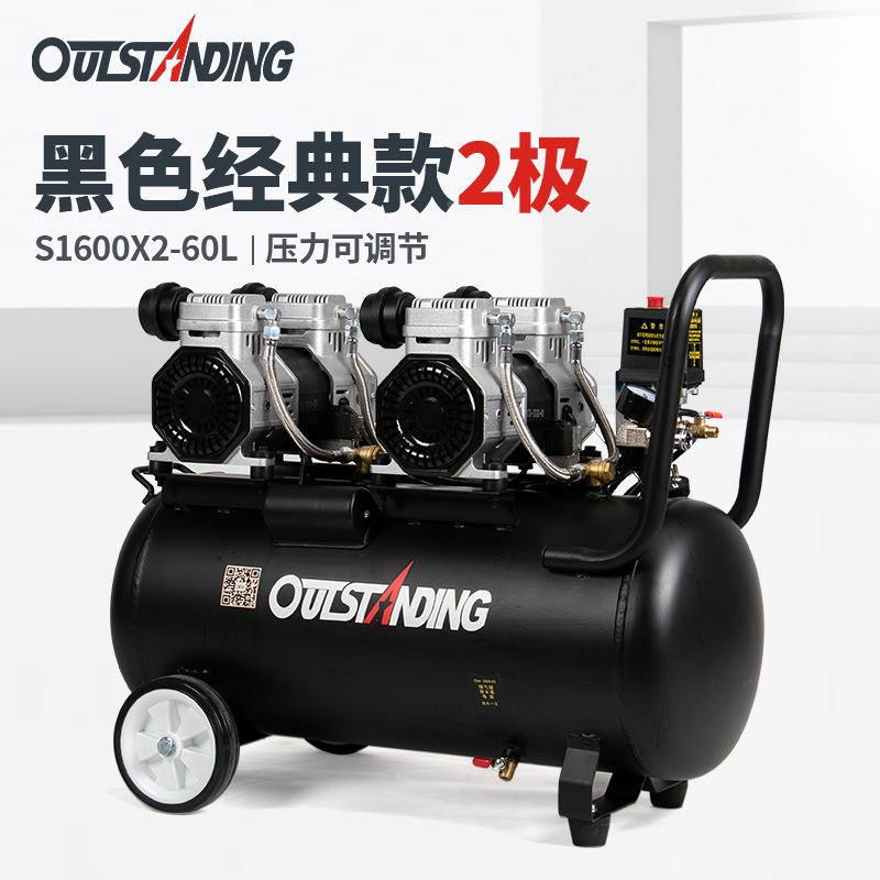 奥突斯空压气机气无泵油黑色木550-8工打小面积喷漆牙气泵维科修