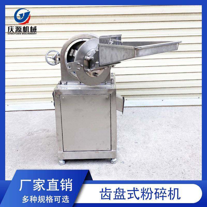 不锈钢齿盘米粉碎机WLS椒盐块打工粉机辣干湿大磨粉机化物料破碎,机械设备,粉碎机,淘宝优惠券,粉丝福利购,淘宝优惠卷