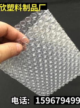 3545cm10个加厚防气PEL震大泡袋工厂打包*装膜小0泡沫袋泡泡袋子