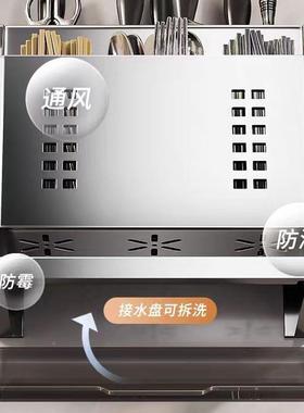 新款房筷刀架置物架厨壁挂式多功能刀菜03451刀具子筒一体收纳架
