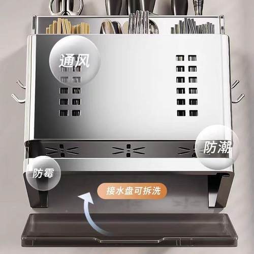 新款房筷刀架置物架厨壁挂式多功能刀菜03451刀具子筒一体收纳架