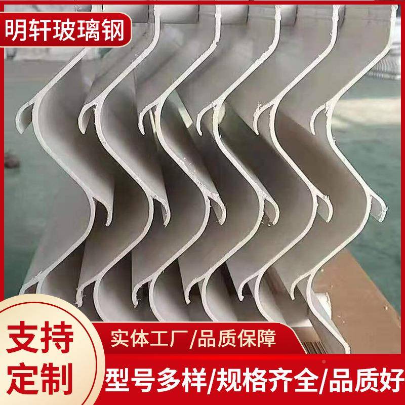 脱除硫塔器PP玻璃钢折s型c型流板C型SM型带钩挡水板型喷淋塔水雾