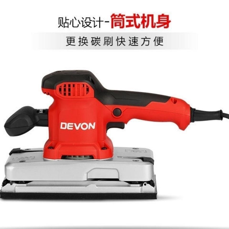 大有电动工具2313打磨平