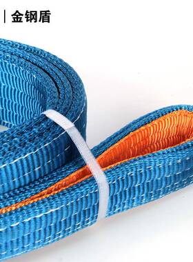 扁平装带吊8吨彩色涤纶工业吊装带扣吊车吊带两头平起重吊IVG装扁