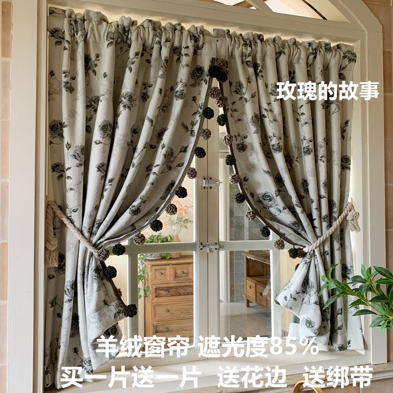 玫瑰的故事202j5新款羊绒窗帘全遮光法式复古卧室客厅阳台飘窗遮