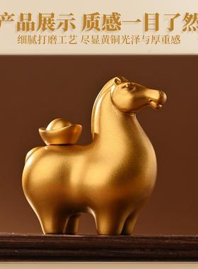复摆古铜元宝马上有钱件2026黄生肖Y1064马家用办客厅公室马年桌