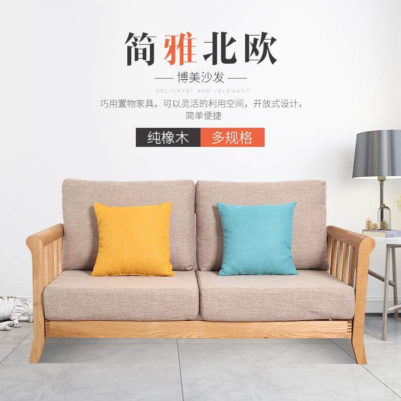 北欧实木转角沙发组合厅多简客约3全橡木沙发12多人位沙博美沙发