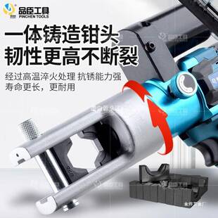锂电电液压401钳电充巧式压线钳端子电动缆接线钳手提小便携电工