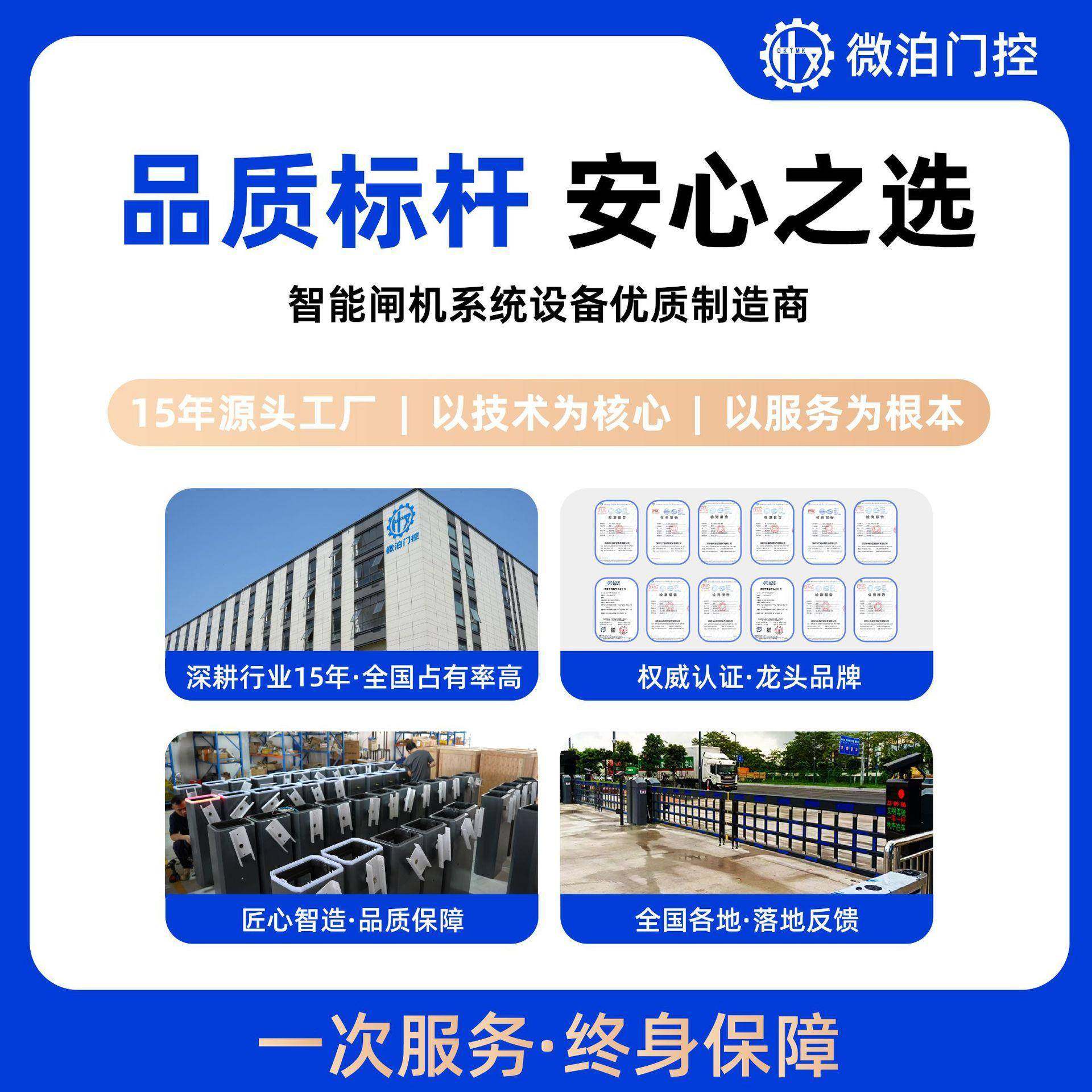 开普重型空降闸家企业工出入口车牌降无品牌/识别厂道闸空闸厂栅