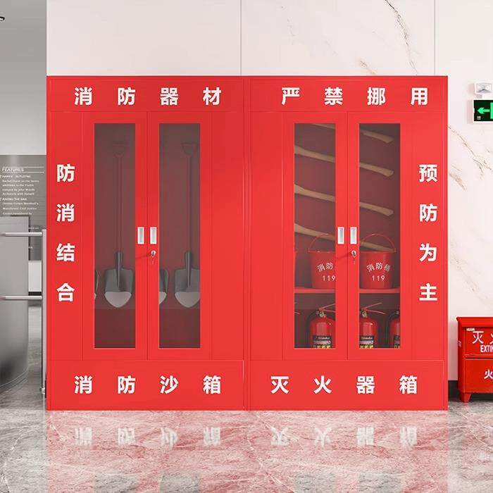 建消筑工急地防展示柜加油站Y2045应器材组合防箱全套户外消微型