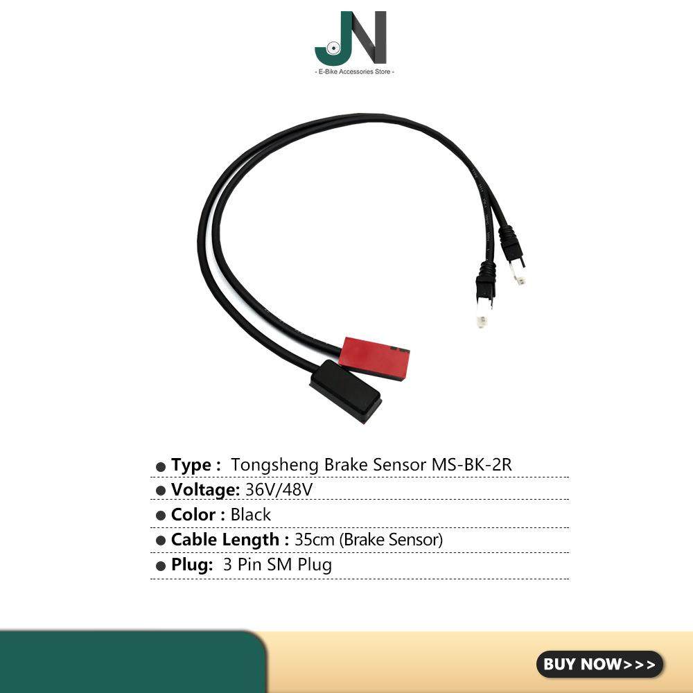 地20211028自行车改电动山助力车配件同L盛中置电机断电传感适用V