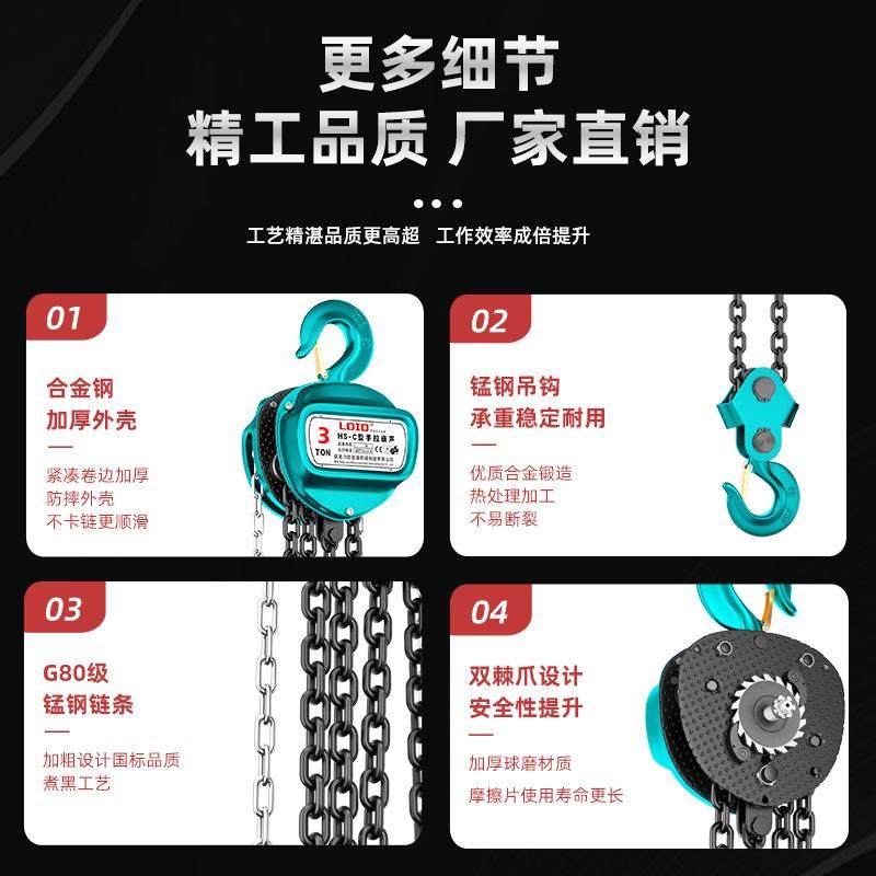 倒链手拉吨葫芦动21吨3吨LPP5t1吨0三角起重锰钢链条式吊机手葫芦