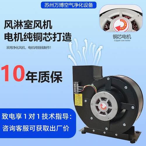 淋室成品现货双人双吹货风淋房风淋通道无尘净WBJH-FLS化车间淋机