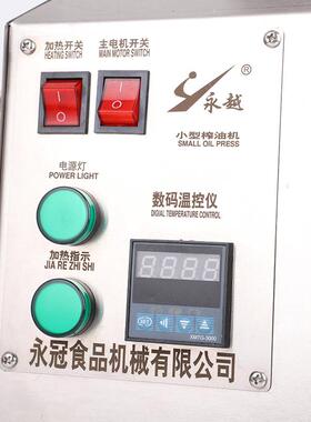 花新款多功能螺旋式家用榨油机油油不锈AXZ钢全自动小型生商用榨