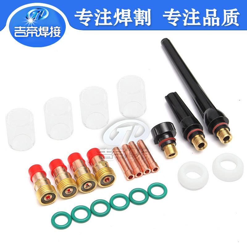 氩弧焊WP17/1英8/2杯6焊枪件23P配CS件套TIG焊枪玻璃石杯WP-17/18