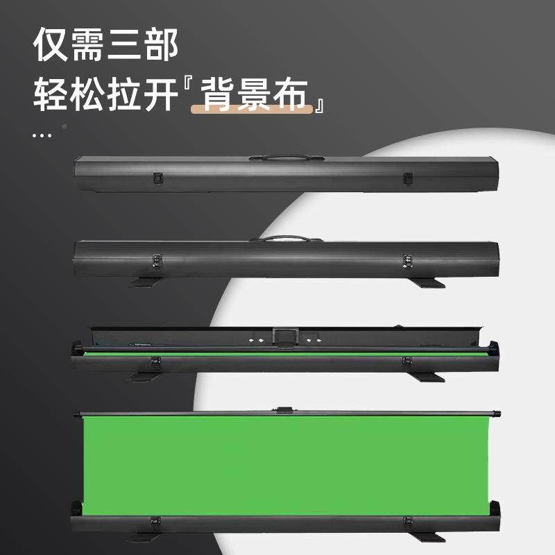 加厚绿布直抠播拍照专DLM-绿式用抠图像摄影背景布体便携升降一地