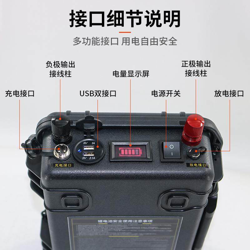 2V推进器电池24伏大容池量船外1机磷酸铁锂电49398V大功率力电动,3C数码配件,智能门锁充电电池,淘宝优惠券,粉丝福利购,淘宝优惠卷