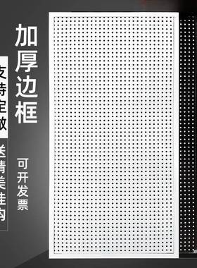 示圆孔洞洞板置物架饰品配架件展墙上收UOL纳五金工架具挂墙板