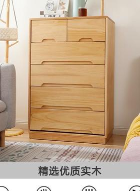 木五斗柜实宽50cm抽卧室屉柜简约床边CHS柜储物柜五橱客斗厅收纳