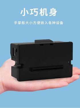 达普58入式热敏打印机自单助终端机设备专用印票据DP-Q585P嵌清DP