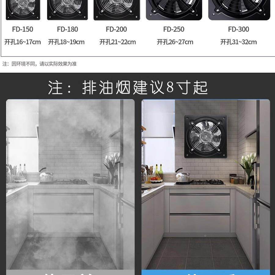 现货双向寸排气扇厨房强烟力换气扇家强力排气用机抽油6-12寸抽风