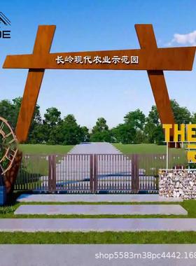 大型头不锈钢拱门雕塑厂家户外大门牌楼门门金YG-SGSD1属钢观结构