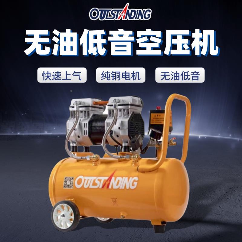 新款1600奥突斯二极无油音气泵空压静小型空气缩压机220机V木工喷