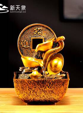 室新天厅泉招财流水摆件循水办公客桌面USX摆件前环台装饰乔迁送