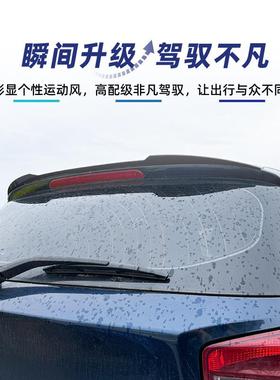 适用bmw宝马1装f20f2111i120i8201系1-26219尾翼顶翼定风翼改件