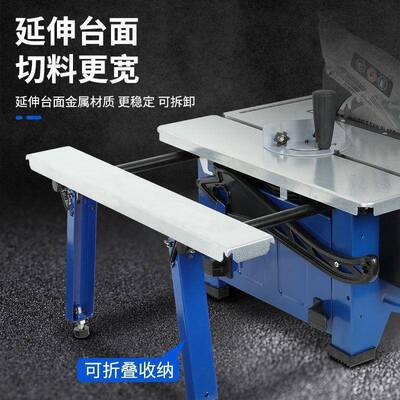 八寸木工台锯齐多功能动高精密便携锯83527中地板板材小型装电修