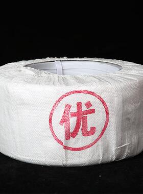 10K打G手动包打pp打包带白色夹心带塑料带打包带手工包带502手工