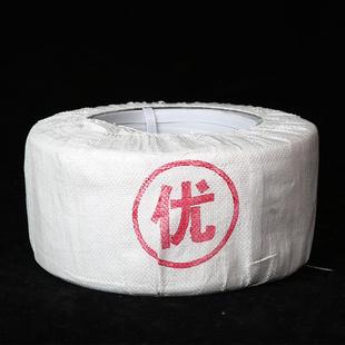 10K打G手动包打pp打包带白色夹心带塑料带打包带手工包带502手工