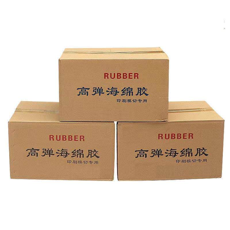 刀刀版弹垫海绵弹垫高弹材海绵无品牌/胶模切机切料印刷耗版材