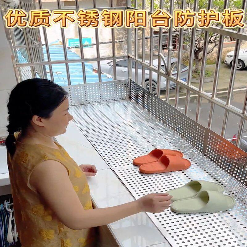 304不锈钢网格网弧形阳台防护网防盗窗垫板窗户围栏冲孔板防坠落
