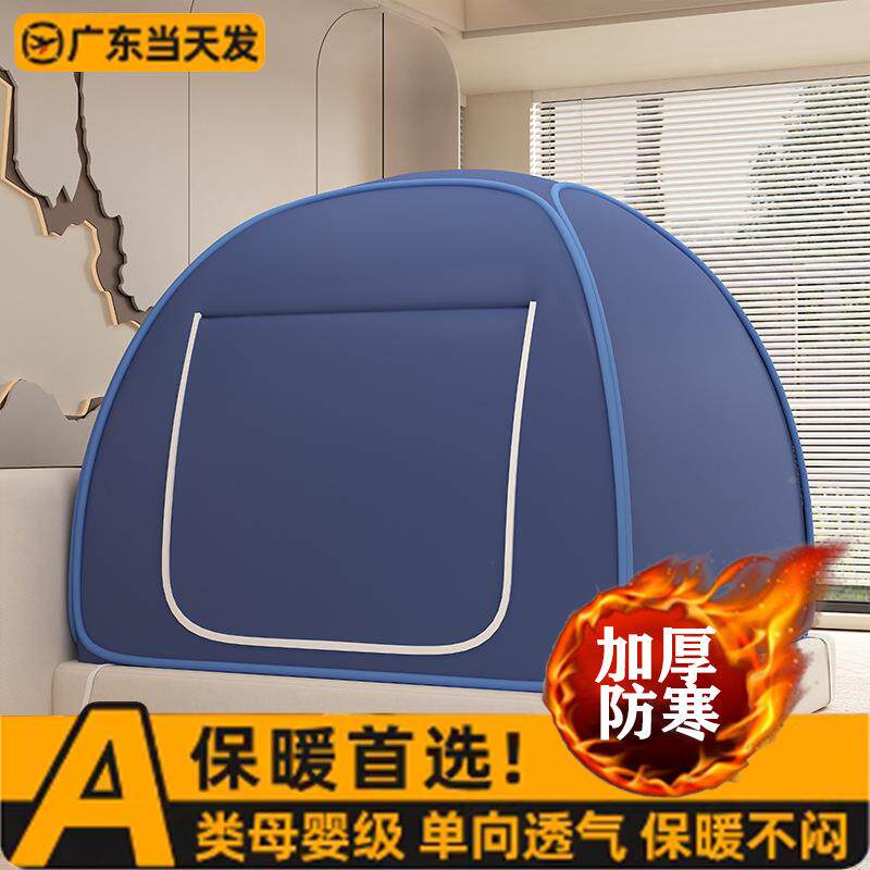 防蚊双人床冬上下铺加厚保免暖帐挡篷防风季防寒安装蒙古JOJ包风
