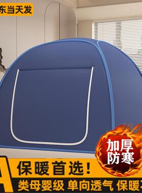 防蚊双人床冬上下铺加厚保免暖帐挡篷防风季防寒安装蒙古JOJ包风
