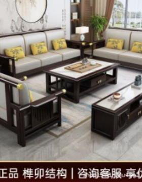 古典禅13165新中式客实木沙发中式现代别墅位木质家具厅组合四意