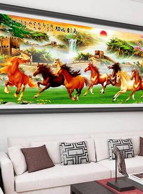 2020款5八D钻石画满钻十字绣客厅骏K4151图马到新成功万里长贴钻
