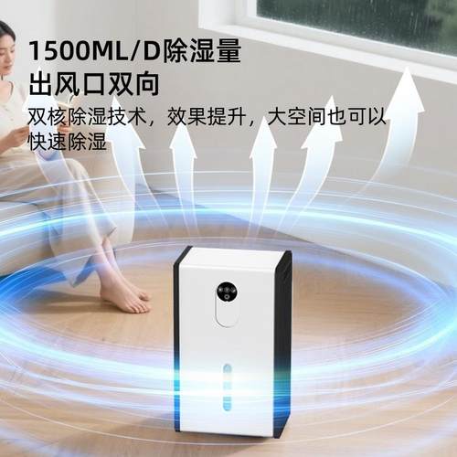 除湿器家用下小NX-CSJ01型去湿机室内大面积抽室湿机卧厅除客潮吸