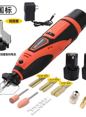 源1头厂雕家2V锂直磨机电45230手持电磨刻笔充电式多功能打磨机抛