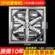 负风机工1业排风压扇大功率强力静音排气养扇换商用气扇殖场抽风