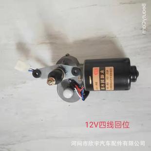 加工定制三XY 032电动车雨刷器无骨雨刷胶厂条片电动轮车配件刮水